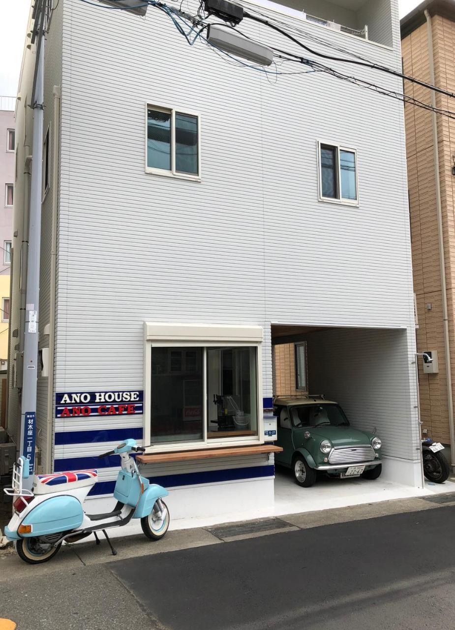 Ano House Guesthouse Kamakura Esterno foto